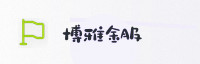 合作伙伴